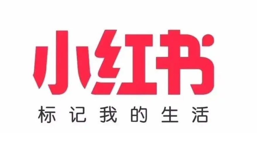 金证币游国际乐成中标小红书ITO框架项目
