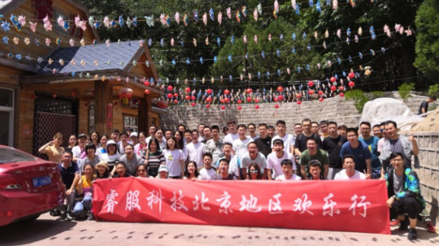 币游国际科技北京地区野三坡百里峡景区欢喜行